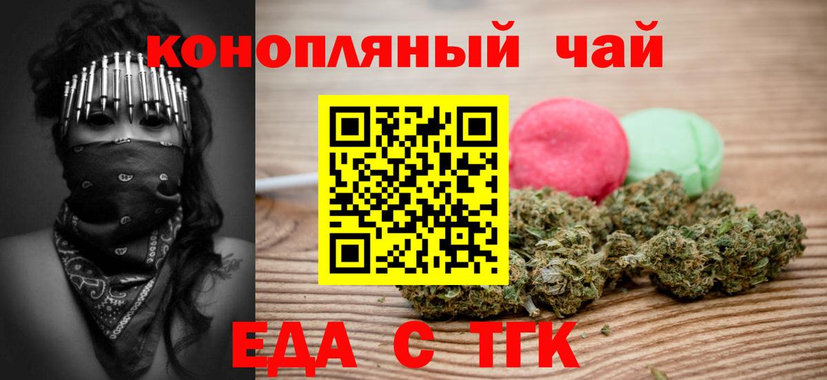 Canna-Cookies конопля  Вход с VPN  Кондопога 