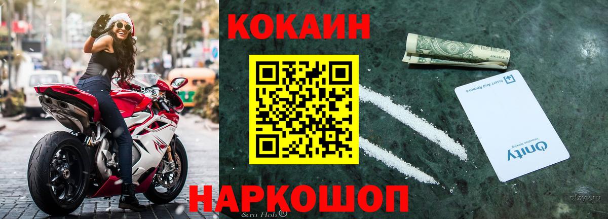  Cocaine Кондопога