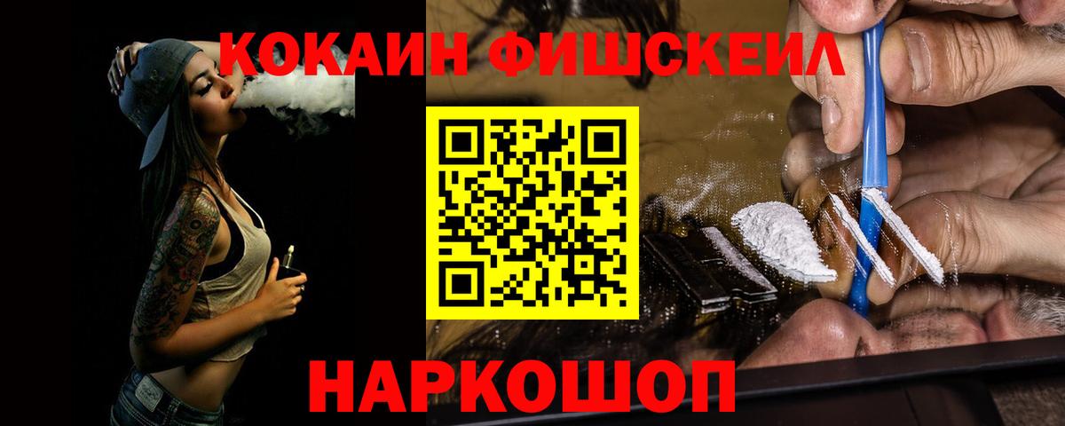 Кондопога  КОКАИН 98%  наркошоп  Вход с VPN 