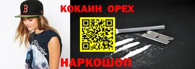 ешки Ярославль