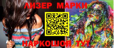 мескалин Ярцево