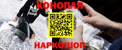 мескалин Ярцево