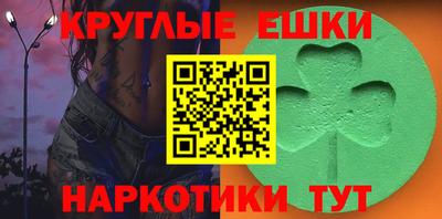 ECSTASY Янаул