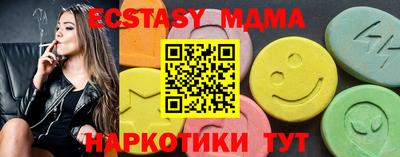 ECSTASY Янаул