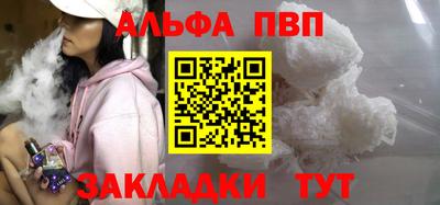 мескалин Ярцево