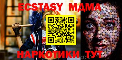 ECSTASY Янаул