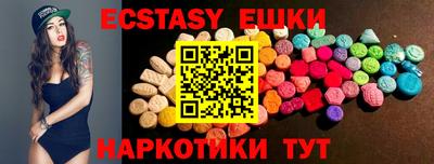 ешки Ярославль
