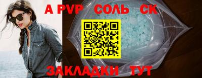 мескалин Ярцево