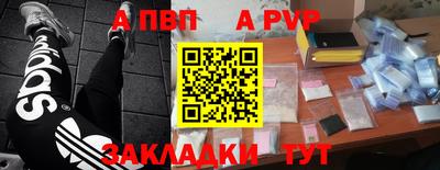 мескалин Ярцево