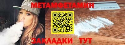 мескалин Ярцево