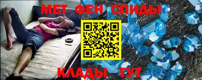мескалин Ярцево