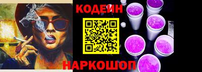 мескалин Ярцево