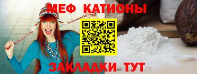 мескалин Ярцево