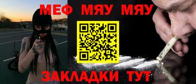 ешки Ярославль