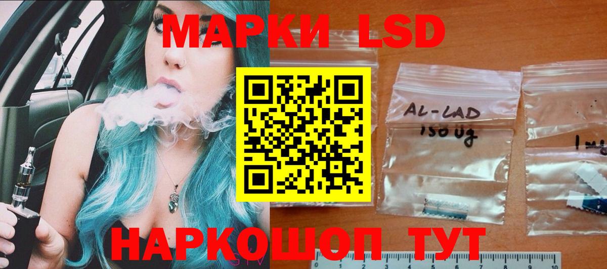 Кондопога  ЛСД экстази кислота  LSD-25 экстази  Лсд 25 экстази кислота  Вход с VPN 