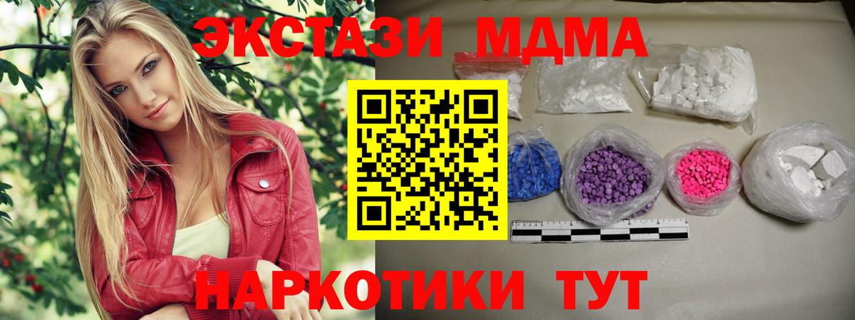 MDMA crystal Кондопога