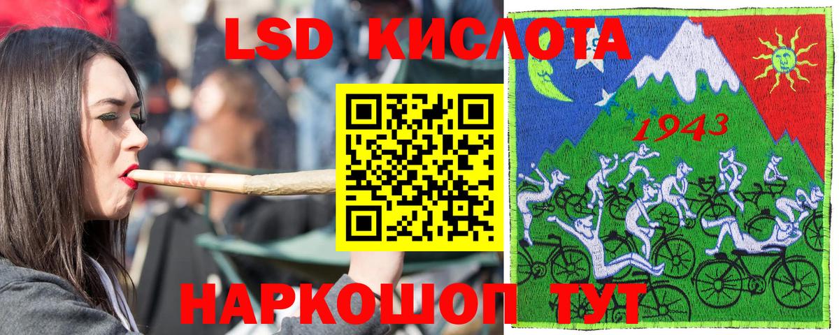 Кондопога  Марки N-bome 1500мкг  Вход с VPN 