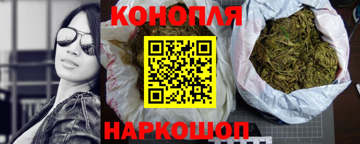 Канабис план Кондопога